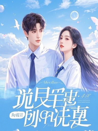 什么作品的主角叫上官云江雪？